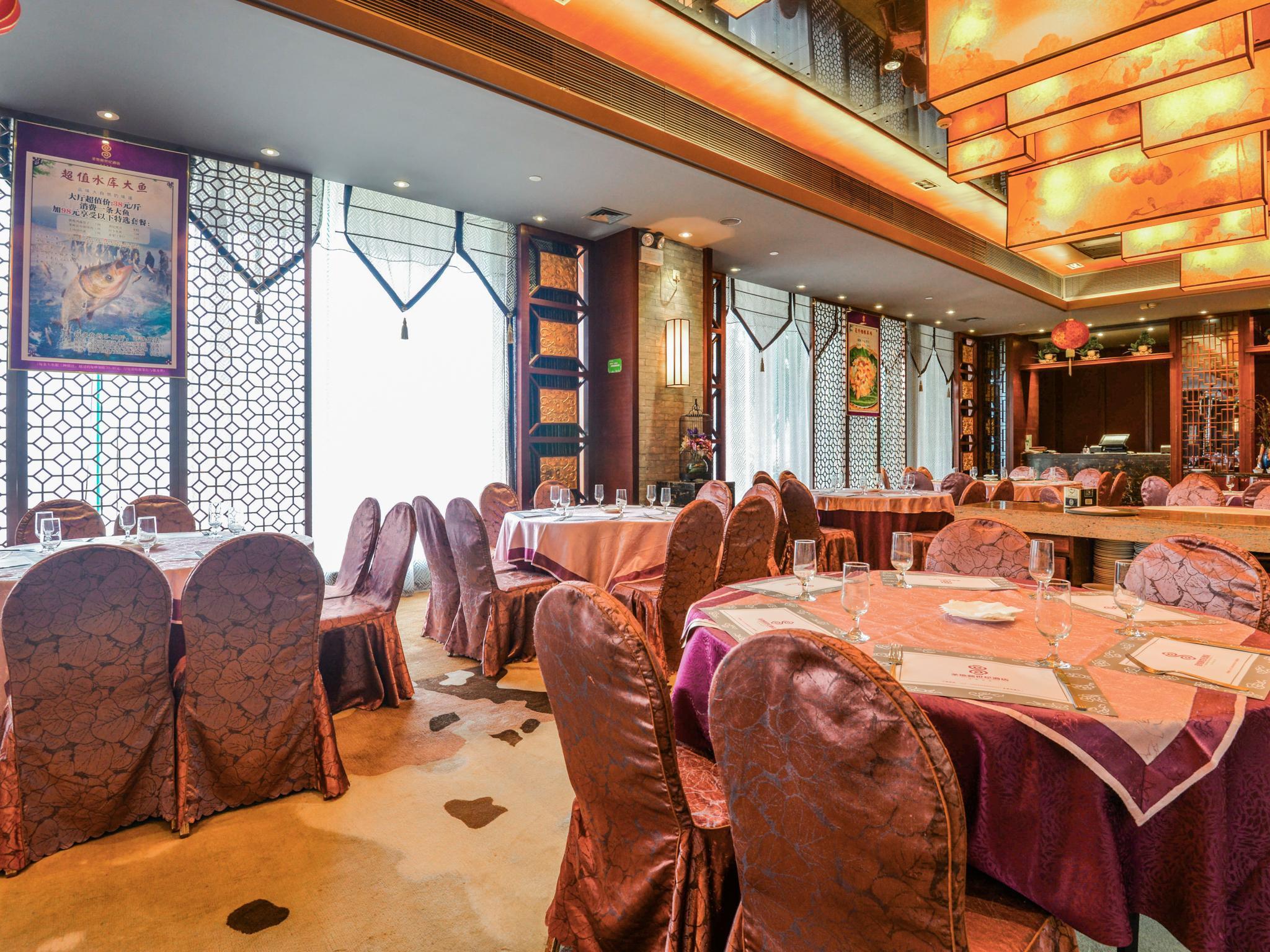 Guangzhou New Century Hotel Exterior photo